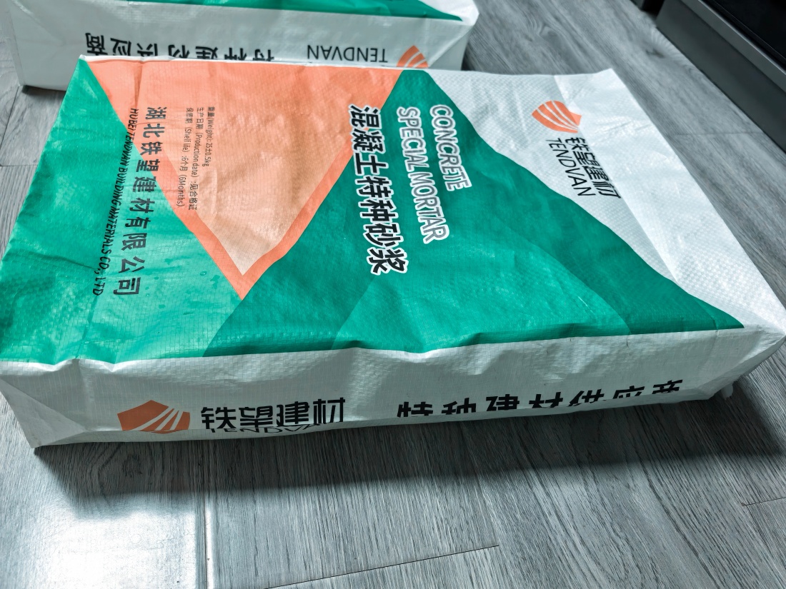 随县抗裂密实剂